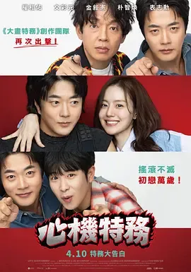 走心男