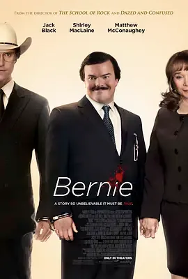伯尼.Bernie