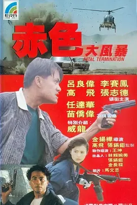 平凡英雄