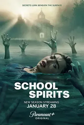 校园怪灵第3季