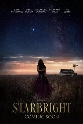 星光