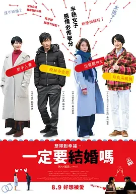 大龄美女想相亲