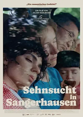 桑格豪森的渴望