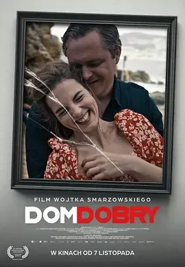 美好家园Domdobry