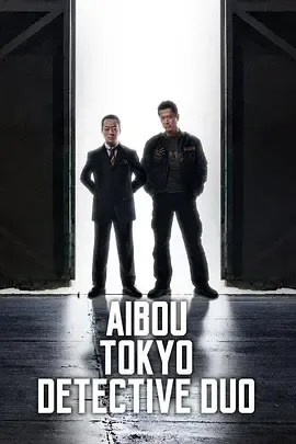 相棒第22季