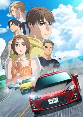 极速车魂第3季