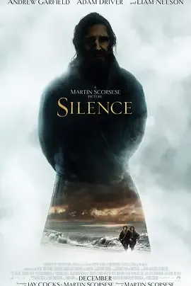 沉默Silence