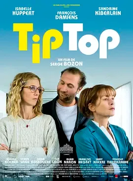 完美无缺TipTop