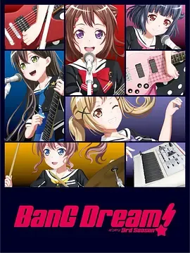 BanGDream!梦想协奏曲第3季