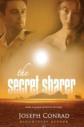 秘密分享者SecretSharer