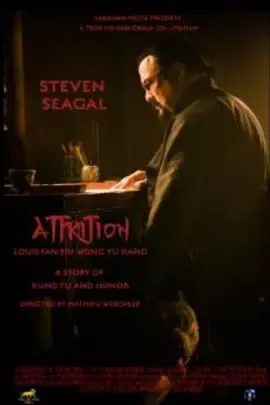 忏悔2018