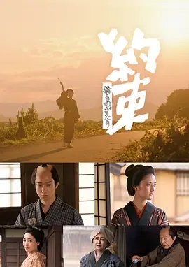 约束2024