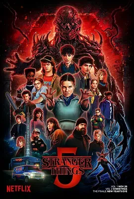 怪奇物语第5季