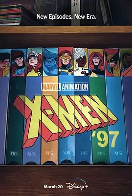 X战警97第1季