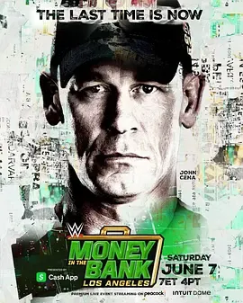 WWE合约阶梯大赛2025