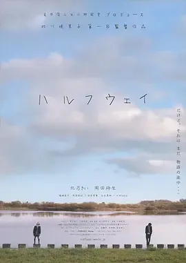 前路漫漫
