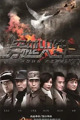 穿越火线2014