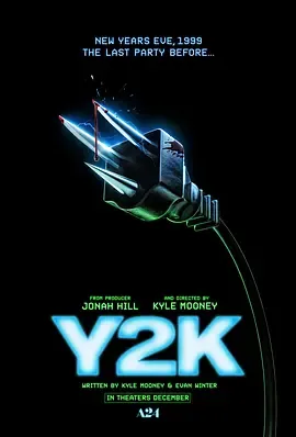 千年虫Y2K