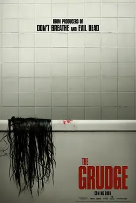 新咒怨(美版)TheGrudge