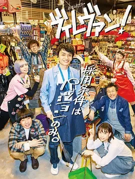 维拉万