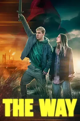 征程TheWay