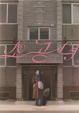 小公女