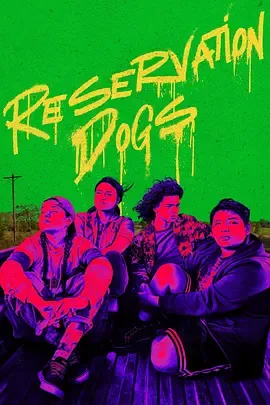 保留地之犬第3季