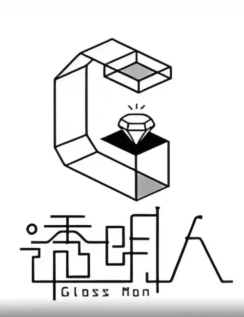 透明人第3季