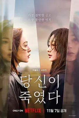 你旁观的罪