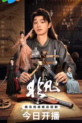 非凡