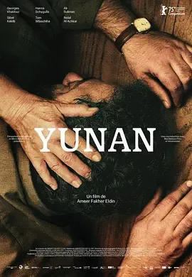 远方乡愁