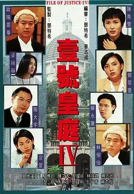 壹号皇庭4国语