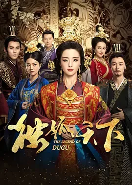 孤独天下