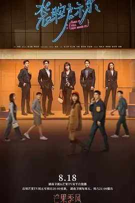 装腔启示录