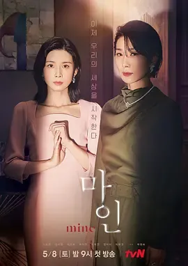 我的第1季