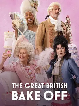 英国家庭烘焙大赛第16季