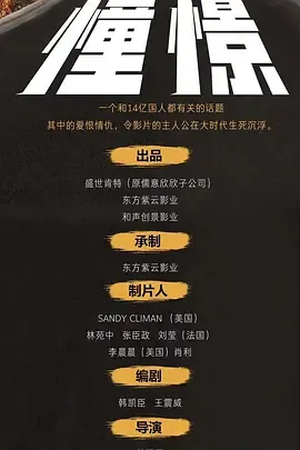 憧憬的女上司