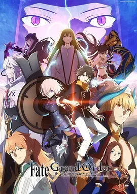 命运/冠位指定绝对魔兽战线巴比伦尼亚