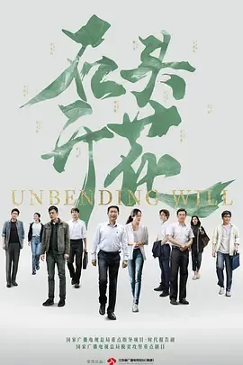 石头开花