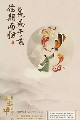 马王堆岁月不朽