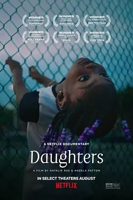 爱女之约与囚父共舞