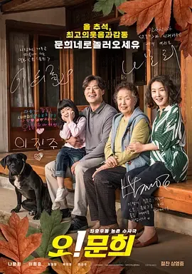 哦！文姬