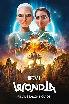 寻家第3季