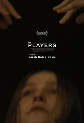 扮演者们
