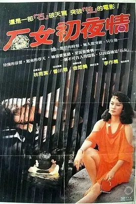 摩登女性1985