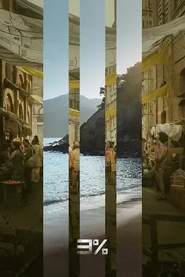 3%第4季