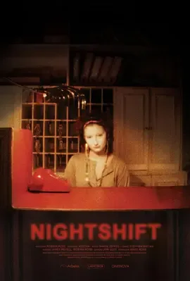 夜班时分