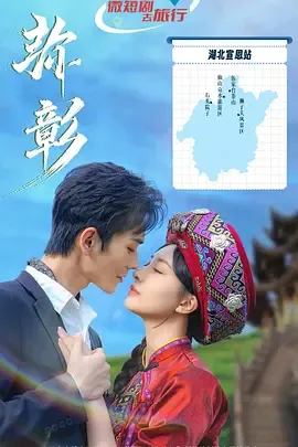 弥彰