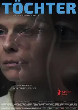 女儿们2014