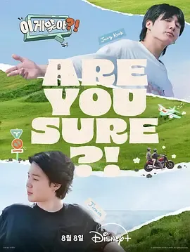 这样对吗？
